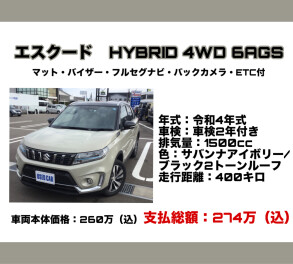 すぐ乗れる新古車♪